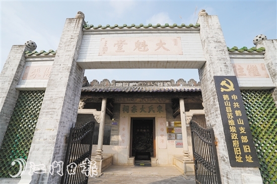 去年6月，升級布展后的宋氏大宗祠進一步提升了教育基地的功能。