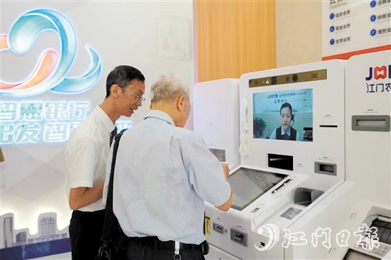 “云柜員”遠(yuǎn)程為市民辦理業(yè)務(wù)。