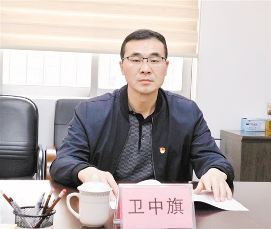 市委黨校副教授衛(wèi)中旗