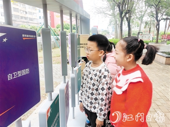 主題公園新設(shè)置的互動(dòng)展板吸引周邊小學(xué)生學(xué)習(xí)國(guó)防知識(shí)。