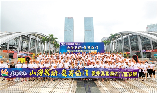 江門(mén)春秋國(guó)旅積極引客入江，留客在江。