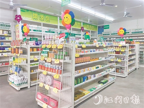 日興藥品在開(kāi)平的市場(chǎng)占有率提升至29%，是開(kāi)平醫(yī)藥零售行業(yè)的龍頭企業(yè)。