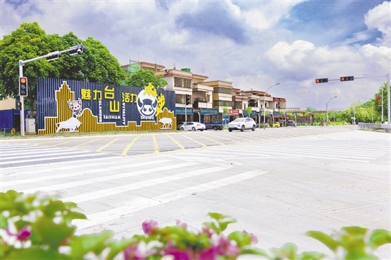 和安里出入口實現(xiàn)全面升級。水步“牛寶”卡通形象助力宣傳“水步山口圩牛肉節(jié)”這一臺山市級非遺項目。