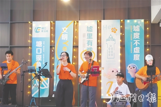 活動豐富了塘口夜間經(jīng)濟業(yè)態(tài)，更通過文化IP與青年創(chuàng)業(yè)的深度融合，讓市民游客體驗特色鄉(xiāng)村夜生活。