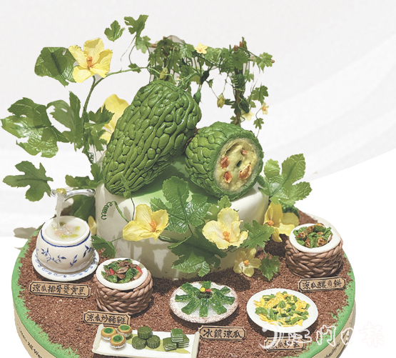 陳淑婷制作的翻糖蛋糕，完美復刻了新鮮涼瓜的形態(tài)和經(jīng)典涼瓜菜式的精髓。