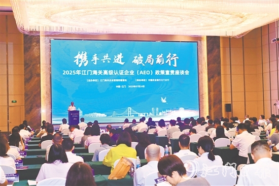 活動吸引眾多企業(yè)和單位出席。