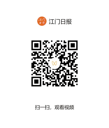 掃碼看視頻 掃碼看視頻