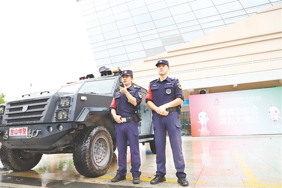 安保力量為賽事順利舉行保駕護(hù)航。