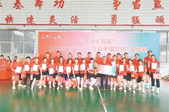 江門(mén)市文廣旅體局隊(duì)獲得男女混合1100公斤級(jí)冠軍。