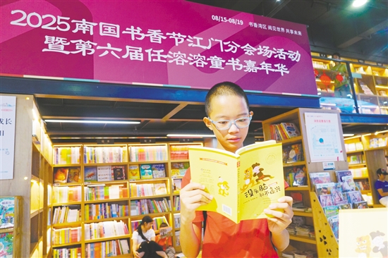 ←一位小朋友在看任溶溶的經(jīng)典作品《沒頭腦和不高興》。