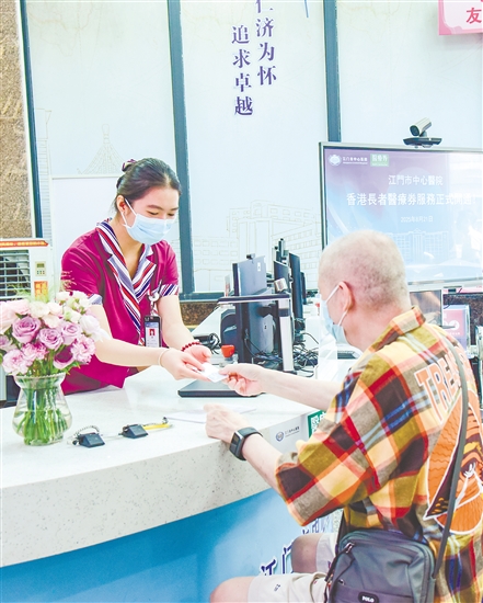 醫(yī)療券啟用首日，多名香港長者體驗“頭啖湯”。