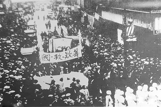 抗戰(zhàn)爆發(fā)后，旅美華僑在紐約唐人街舉行籌款救國大會，勸募獻金支援祖國抗戰(zhàn)。