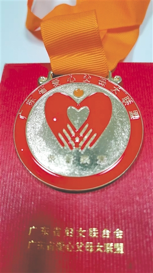 江門市中心醫(yī)院榮獲省婦聯(lián)頒發(fā)的“愛心父母”大聯(lián)盟金獎(jiǎng)。