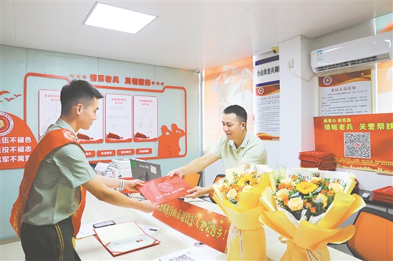 “一站式”報到服務(wù)為退役軍人提供了方便。