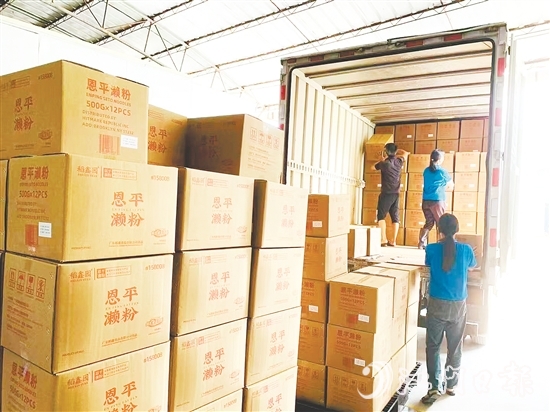 中秋節(jié)臨近，廣東稻鑫食品有限公司的瀨粉出貨。