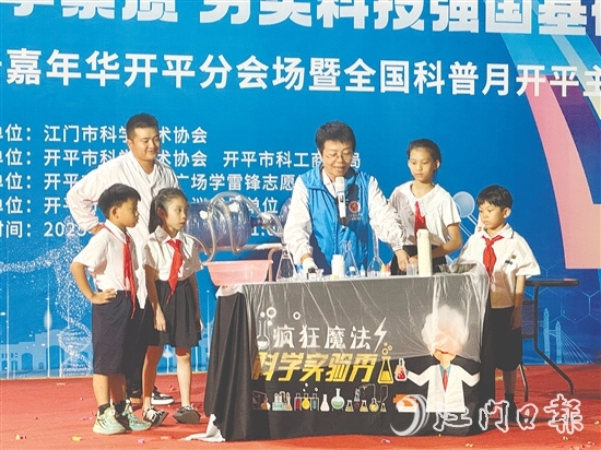 在精彩的“大象牙膏”“脈沖等離子炮”科普秀中，表演者一邊操作一邊講解原理，并邀請觀眾上臺參與，沉浸式感受科學(xué)樂趣。