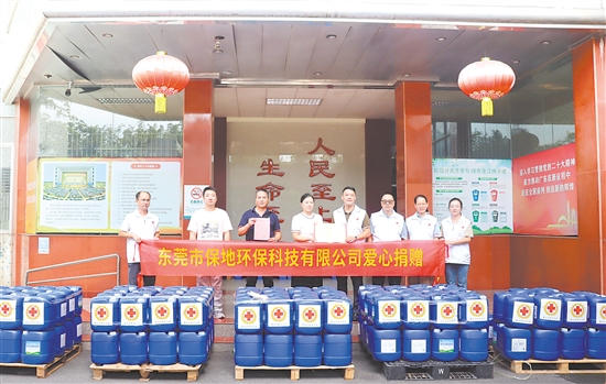 愛心企業(yè)捐贈(zèng)3噸殺菌除臭液。