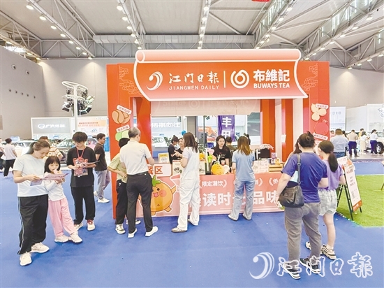 江門日報(bào)與布維記的聯(lián)名快閃店吸引了不少市民。