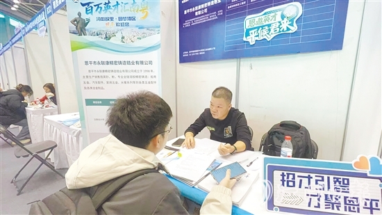 恩平企業(yè)吸引不少畢業(yè)生前來(lái)面試。