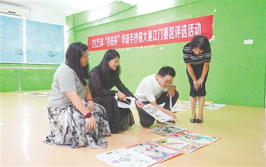 評委們對參賽作品進(jìn)行綜合評判。