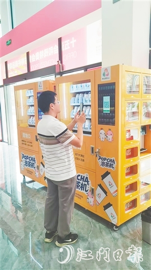 市民可以在智能泡茶機(jī)上掃二維碼買茶、泡茶，非常方便。