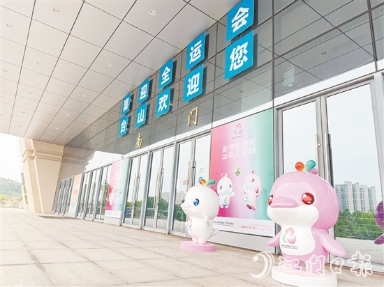 臺山隨處可見十五運會吉祥物和宣傳標語，賽事氛圍濃厚。