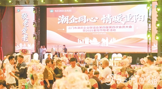 會(huì)員大會(huì)暨敬老活動(dòng)現(xiàn)場(chǎng)。