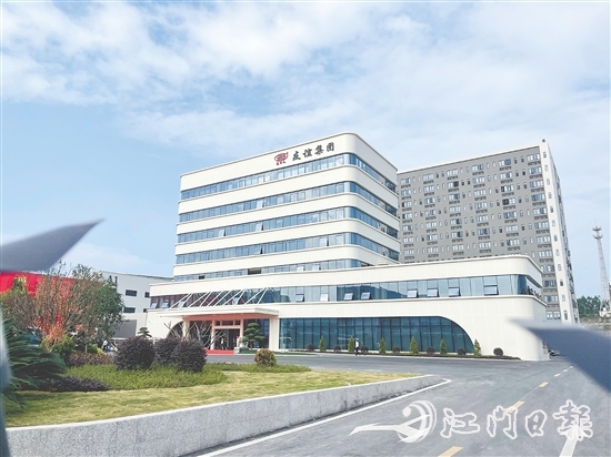 11月6日，總投資40億元的廣東友誼新材料項(xiàng)目一期正式投產(chǎn)。