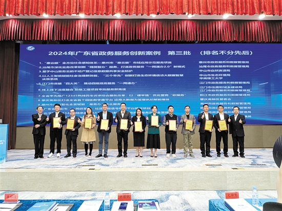 我市“線上線下深度融合，助推工建項(xiàng)目審批服務(wù)新高速”經(jīng)驗(yàn)脫穎而出。