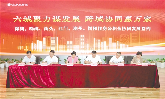 簽約現(xiàn)場(chǎng)。