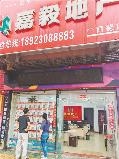 今年以來(lái)，不少消費(fèi)者選擇二手住房。