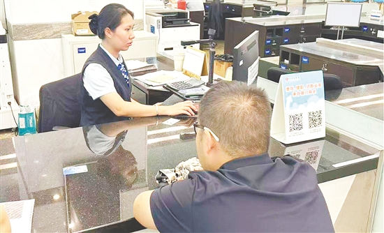 市民正在辦理公積金業(yè)務(wù)。