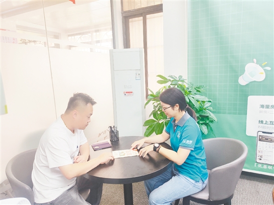 消費(fèi)者在咨詢二手住房。