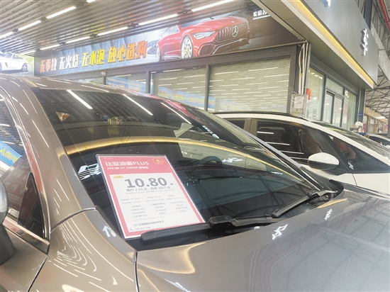 消費者選購二手新能源汽車時應留意車輛狀況信息。