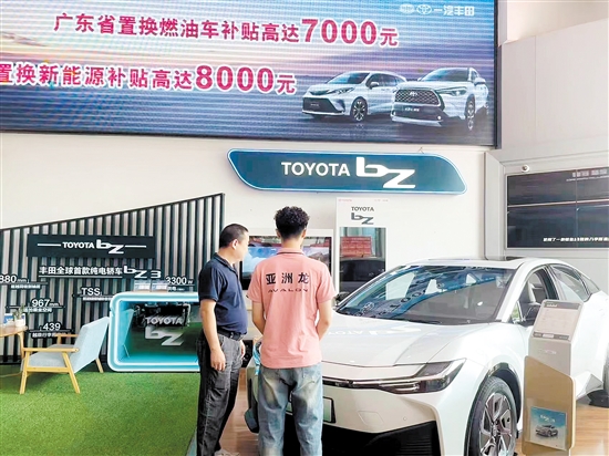 4S店已在醒目位置貼出置換更新購買汽車的提示。