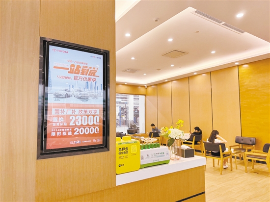 不少汽車品牌“加碼”以舊換新補(bǔ)貼。