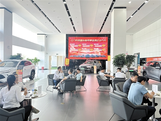 以舊換新為汽車經(jīng)銷商吸引了許多客流。