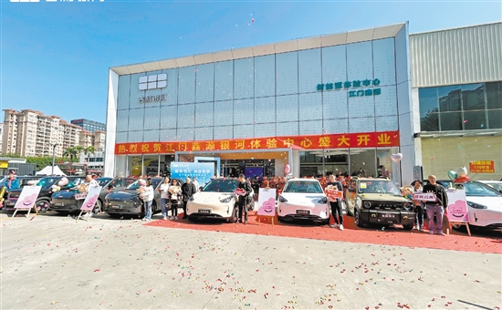 吉利銀河體驗(yàn)中心江門鑫源店開業(yè)現(xiàn)場(chǎng)。