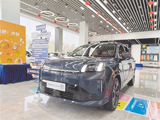 埃安V家庭版。